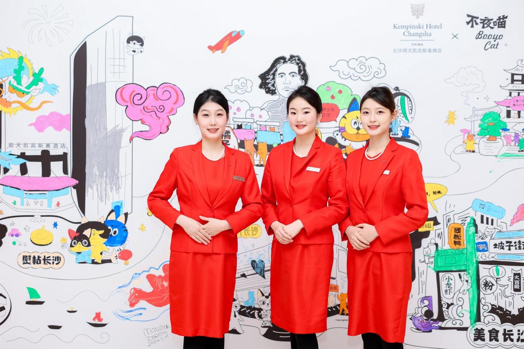 켐핀스키 호텔 창사 창사 시 외부 사진